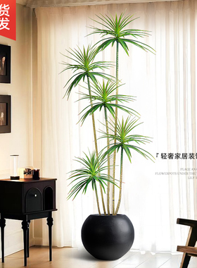 仿真绿植千年木假植物轻奢客厅装饰树室内大型盆栽龙血树落地摆件