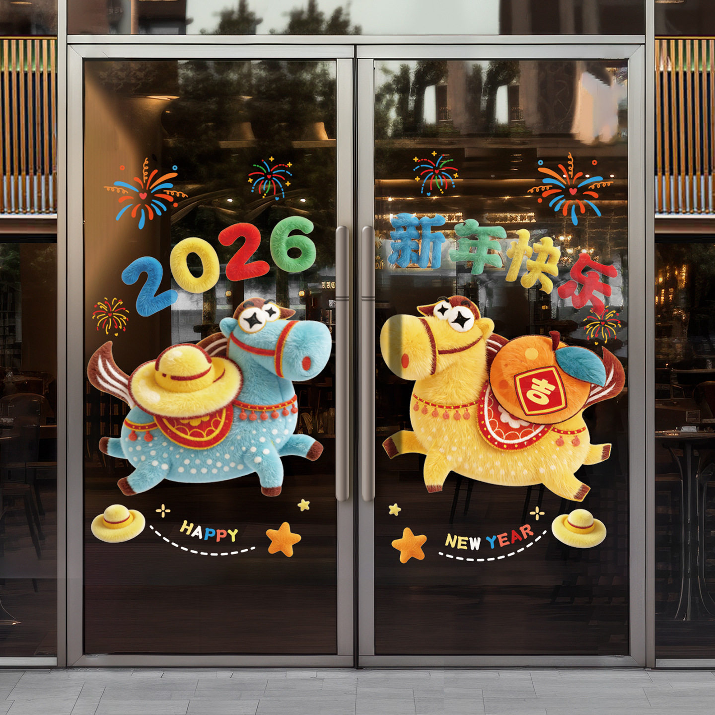 新年装饰窗花2026新款马年福字过年春节玻璃贴静电贴纸装饰品布置,节庆用品/礼品,节日装扮用品,淘宝优惠券,粉丝福利购,淘宝优惠卷