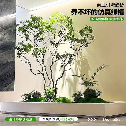 仿真马醉木室内橱窗高端造景植物