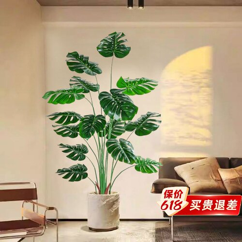 北欧ins仿真龟背叶竹大型室内客