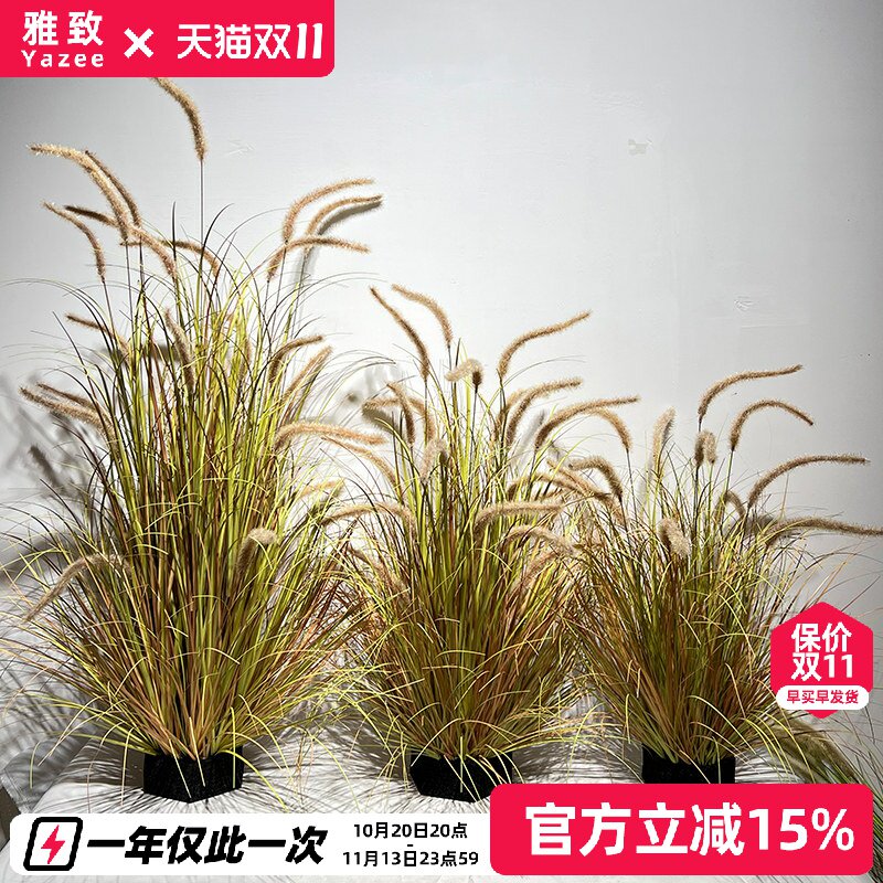 芦苇草仿真花蒲苇假花绿植盆栽室内花箱装饰猫尾巴草仿真花造景
