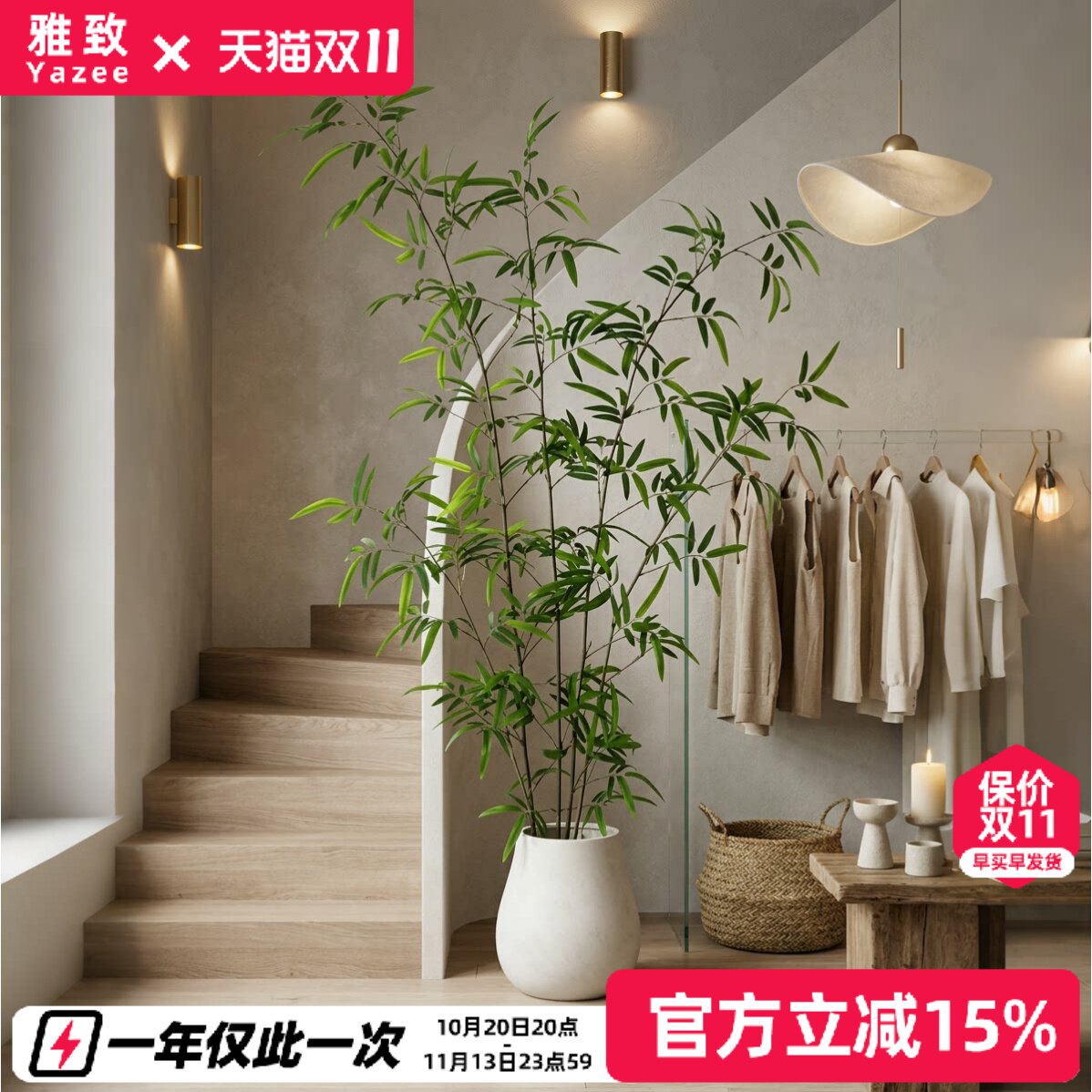竹子真树干仿真绿植高端轻奢假树盆栽室内服装店植物侘寂落地摆件