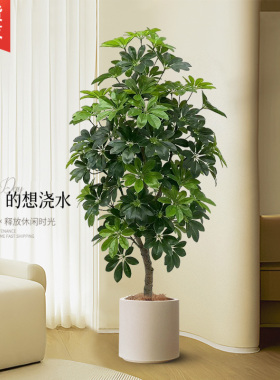 彷真绿色植物鸭脚木盆栽高端轻奢室内客厅大型彷生假树落地装饰品