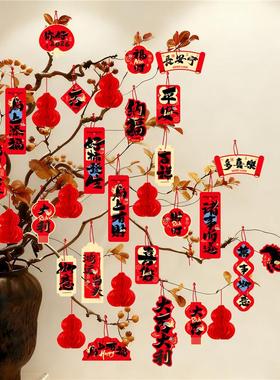 2026马年新年装饰品绿植挂件