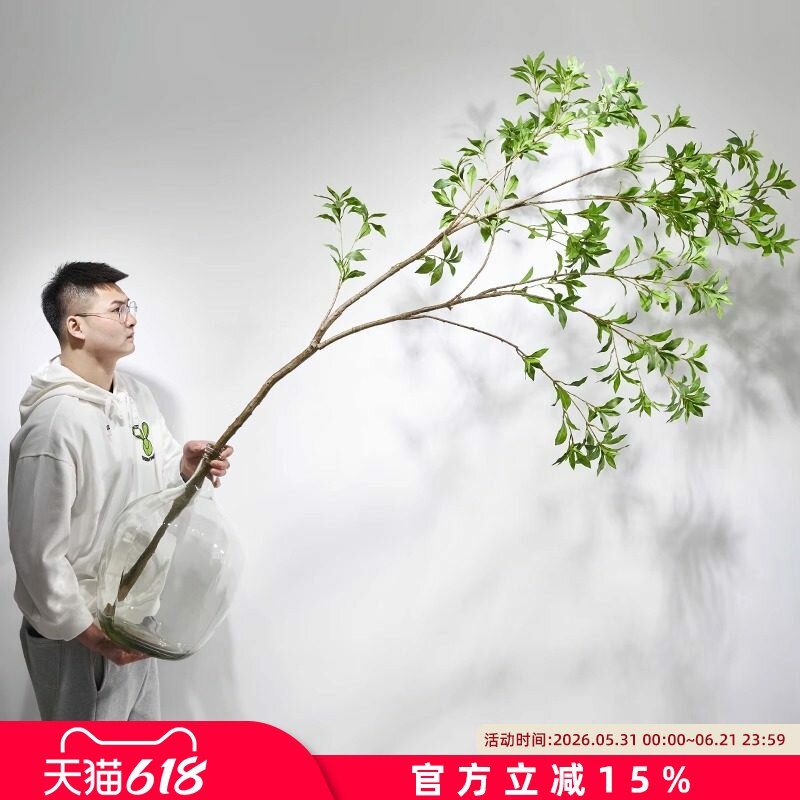 马醉木仿真绿植高端轻奢吊钟假树室内落地盆栽橱窗摆件装饰插瓶