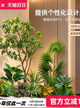 仿真绿植马醉木大型室内造景景观组合高端办公室轻奢橱窗装饰落地