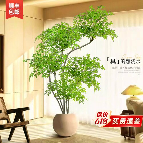 仿真绿植南天竹假物高端轻