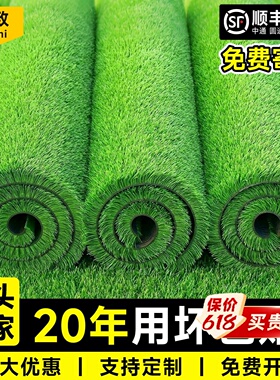 雅致仿真草坪绿色地毯人造假草皮塑料户外铺垫庭院阳台屋顶隔热