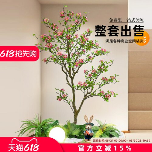 楼梯下阳台直播间造景装饰