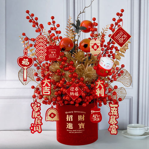乔迁花束新居发财果春节福桶结婚客厅装饰摆件仿真花插花新婚礼物