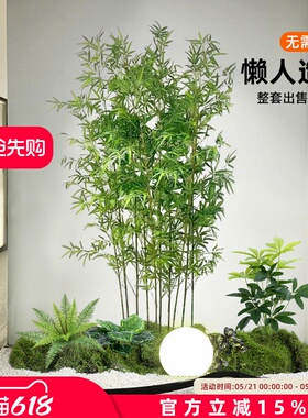 竹子造景仿真绿植室内装饰隔断景观组合禅意仿生绿色植物落地盆栽