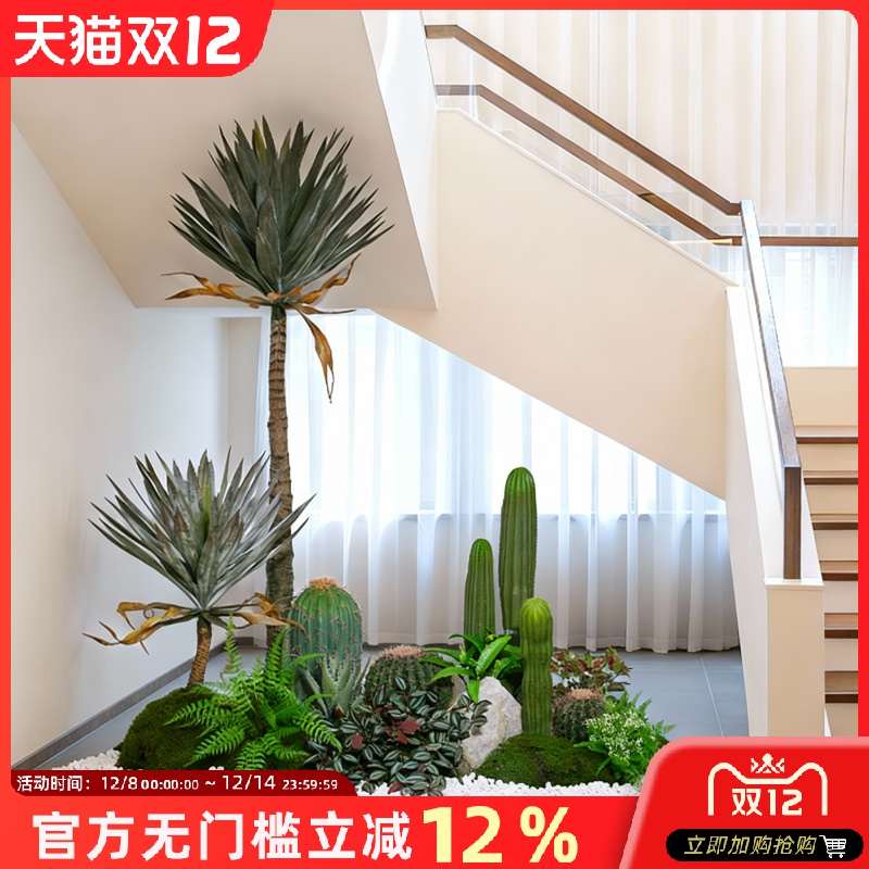 仿真绿植造景热带植物景观室内