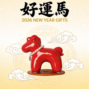 2026年新款马年吉祥物送朋友马上有钱礼物陶瓷过年红色装饰摆件