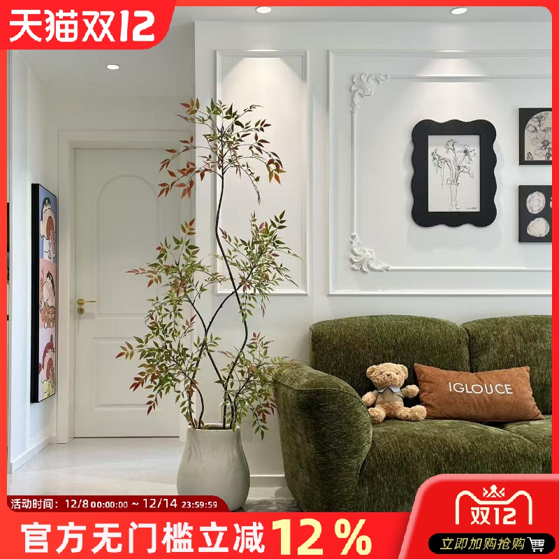 落地玄关装饰仿真绿植南天竹