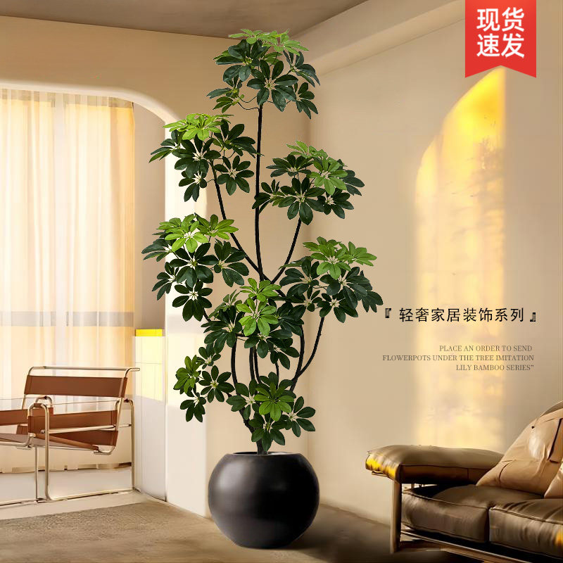 彷真绿色植物高端轻奢鸭脚木室内盆栽大型彷生植物假树客厅装饰品