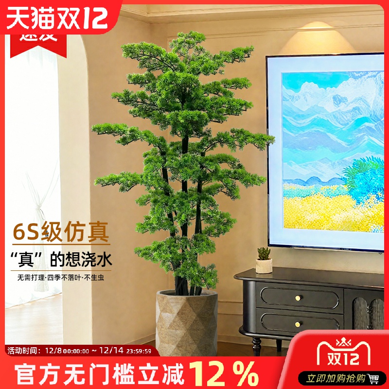 仿真绿植迎客松树高端轻奢