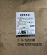 连锁店用 长汇烤奶用植脂末奶精25kg 包邮 网红烤奶茶原料