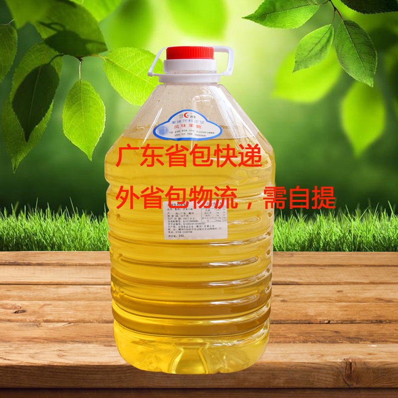 加拿果糖15L 迦拿风味果糖 贡茶皇茶原物料奶茶店用果糖包邮