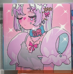 光栅海报 颈 29.7X29.7厘米 啊旁白｜请爱我 ANARRATOR