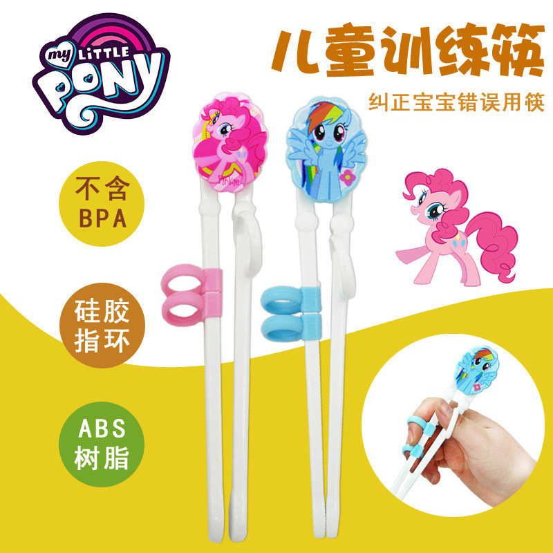 quality goods Marble Children Chopsticks Training Chopsticks baby Learning chopsticks baby auxiliary correct tableware Practicein the Diapers/Care/Feeding/Push lathe , Cups/Tableware/Grind/Attachment , Children's tableware  category - from Buy2taobao.com to provide professional Taobao agent buy service