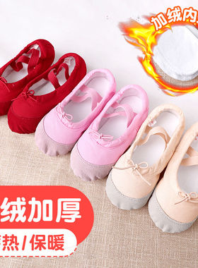 舞蹈鞋女加绒加厚冬季芭蕾舞鞋女童软底系带练功鞋男童黑色跳舞鞋