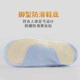 Удерживающие тепло туфли, высокие утепленные сапоги, танцующая обувь, мягкая подошва