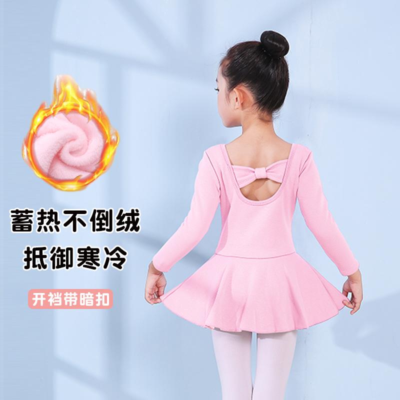 舞蹈服儿童女秋冬加绒加厚跳舞裙