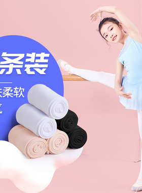 儿童连裤袜夏季打底舞蹈袜女童舞蹈服袜子白色裤袜跳舞练功服丝袜
