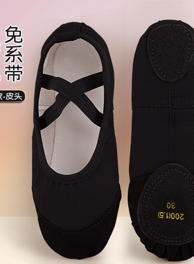 黑色舞蹈鞋女童软底练功鞋儿童舞蹈专用跳舞鞋芭蕾舞猫爪体操鞋女