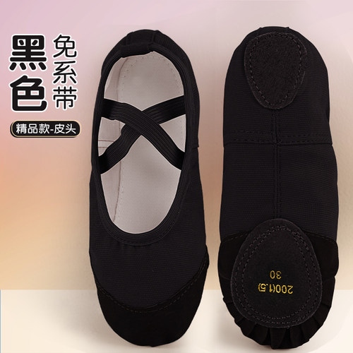 黑色舞蹈鞋女童软底练功鞋体操鞋