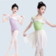 连体服儿童中国舞舞蹈体操服装 软网飞飞袖 短袖 女童练功服少儿夏季