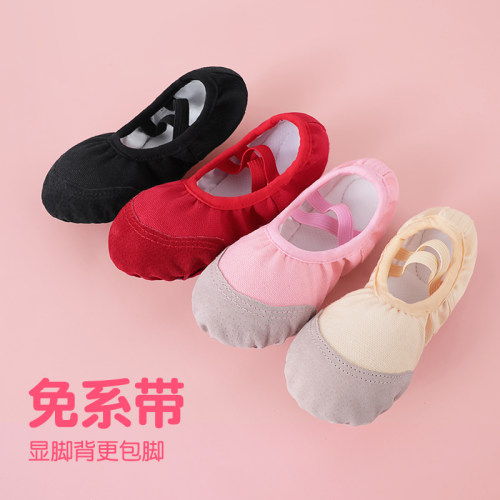 舞蹈软底鞋免系带皮头