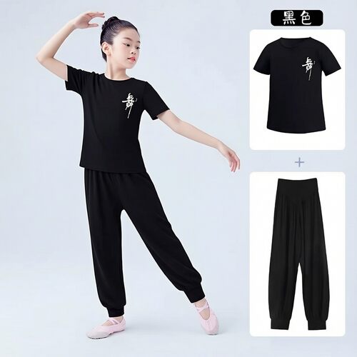 儿童舞蹈练功服套装中国舞服装