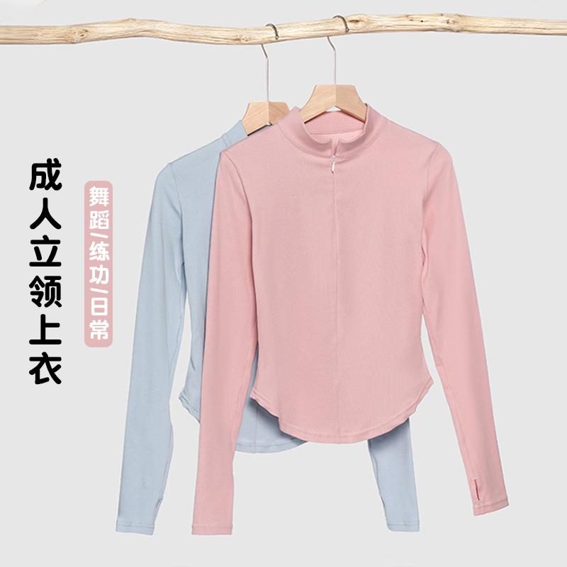 现代舞秋冬成人长袖勾手指上衣