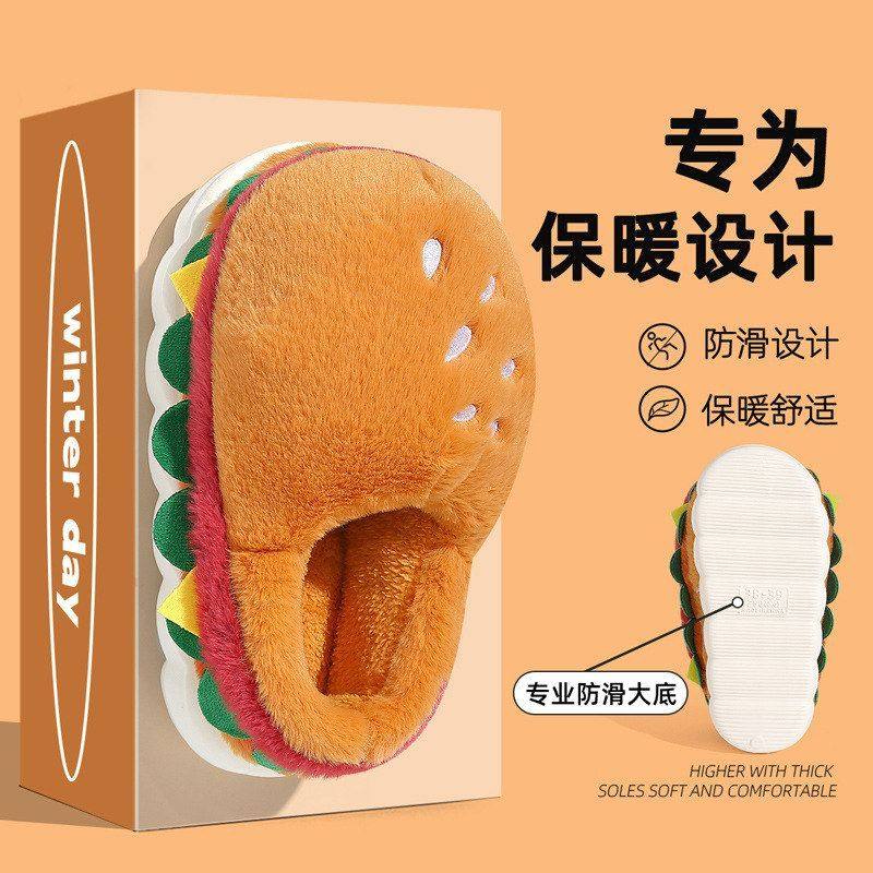 汉堡棉鞋女秋冬季情侣家居家用卡通防滑毛绒保暖包跟棉拖鞋男批发