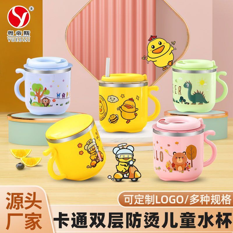 百变萌趣-304不锈钢小黄鸭水杯带吸管双层幼儿园儿童随手口杯礼品