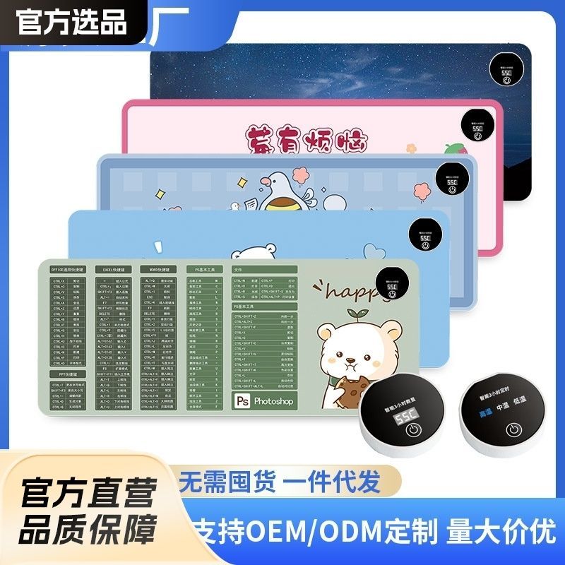 加热鼠标垫大号卡通发热暖桌垫办公室电脑桌面发热垫写作业暖手垫