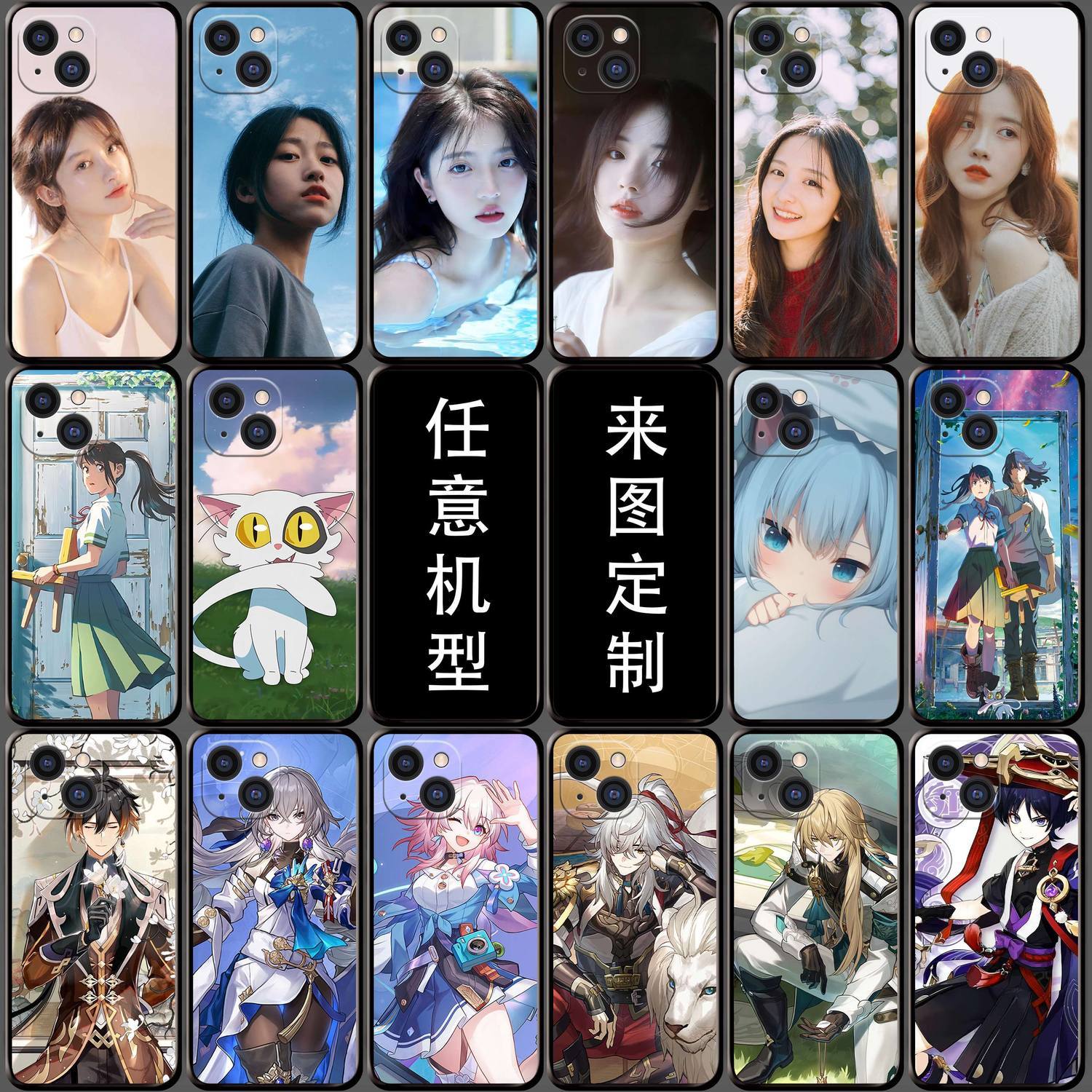 苹果15手机壳液态硅胶定制iPhone15promax男女款全包软壳/玻璃壳