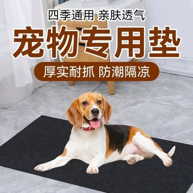 狗床垫子睡觉用地垫耐咬宠物狗加厚铺狗笼狗窝宠物垫子四季通用