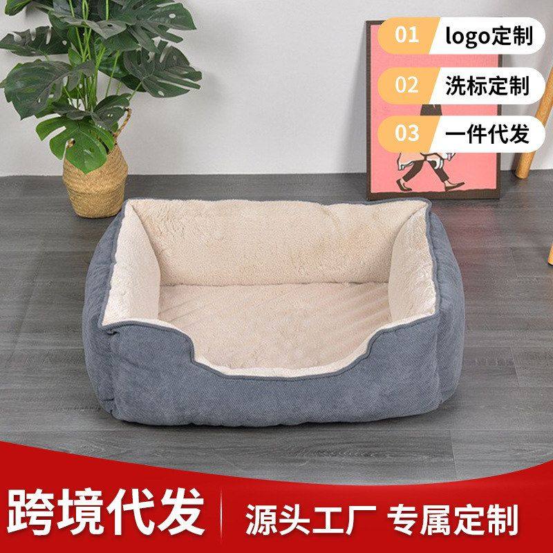 小神仙跨境防滑宠物狗窝狗笼冬天保暖狗垫四季通用批发防寒保暖