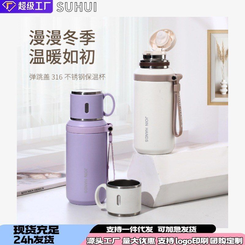 简约大容量碗盖杯带杯盖保温杯便携提绳保温杯茶水分离可泡茶水杯