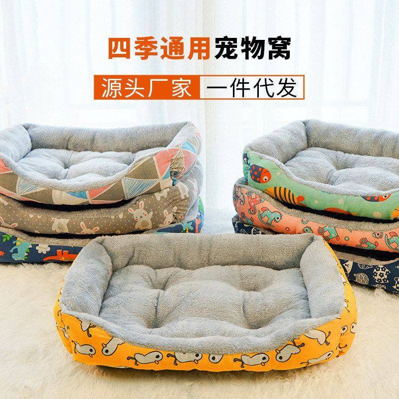狗窝四季通用猫窝冬天保暖泰迪柯基大型犬金毛冬季床垫子宠物用品