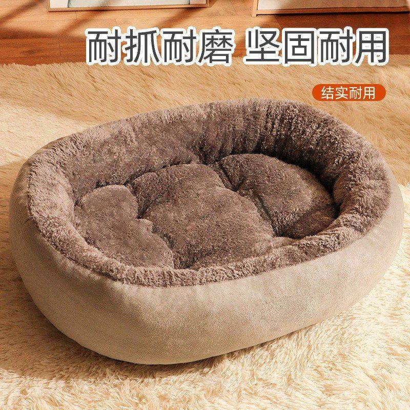 猫窝狗窝四季通用宠物冬季保暖猫咪用猫垫子大型犬金毛睡觉加厚垫