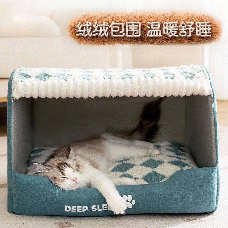 跨境爆款秋冬宠物窝中性千鸟格抽屉窝布偶猫窝大中小型金毛狗狗窝