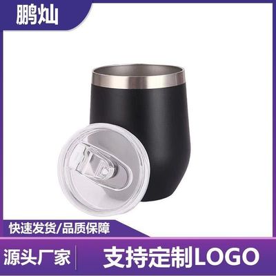 现货304不锈钢保温杯亚马逊跨境礼品鸡蛋杯一件代发12OZ蛋壳杯