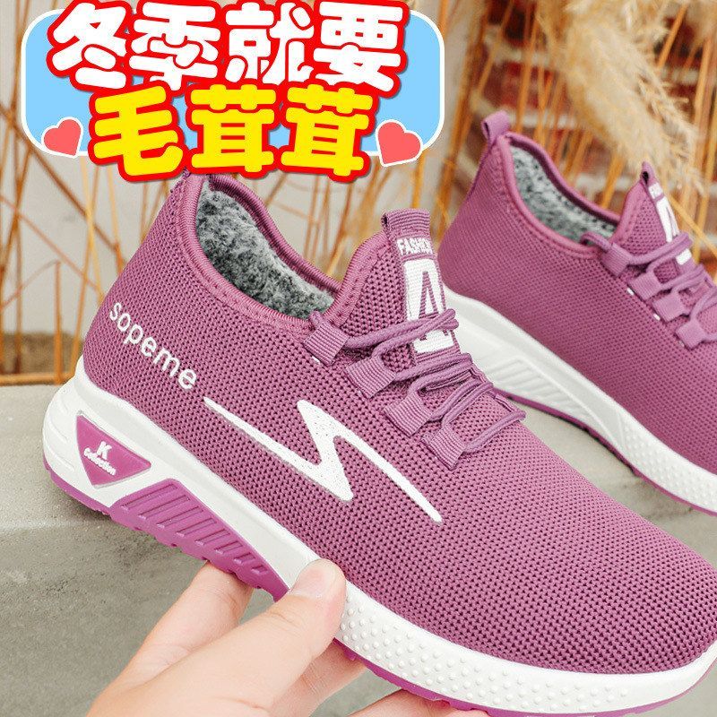 鞋子女棉鞋秋冬季新款透气百搭休闲软底系带加绒运动鞋男厂家直销