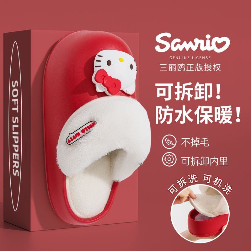 凯蒂猫可爱棉拖鞋女士冬季厚底室内家居家用防水毛绒拖鞋男雪地靴