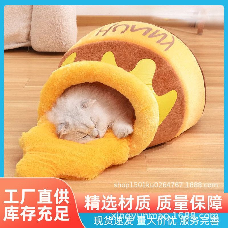 蜂蜜罐猫窝中小型犬狗窝半封闭冬天保暖宠物窝维尼熊睡袋加厚