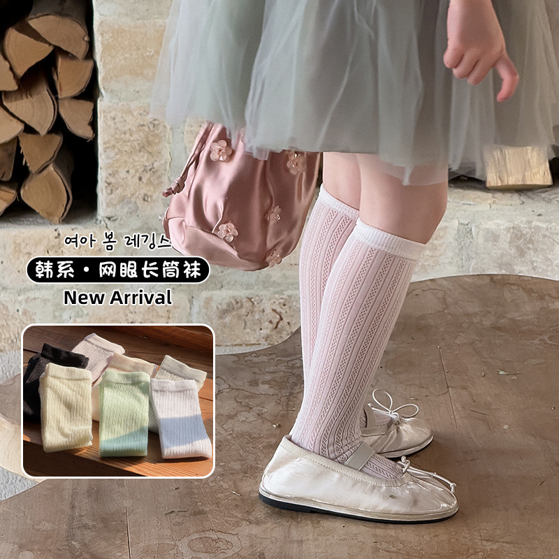 儿童袜子夏天薄款纯色麦穗纹中长筒堆堆袜女童网眼透气宝宝夏季袜