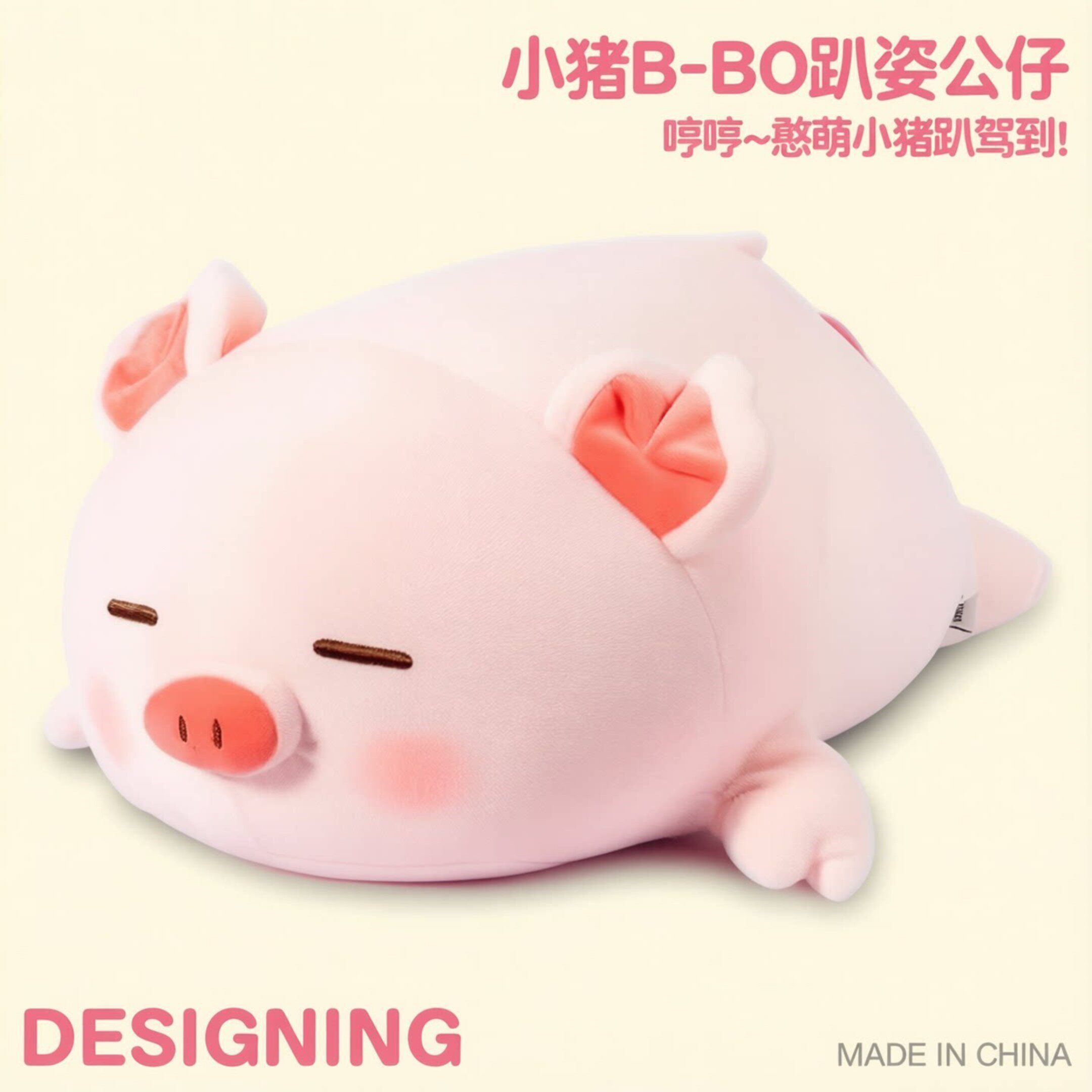 猪猪玩偶抱枕毛绒玩具大猪公仔沙发睡觉夹腿床上靠枕垫女生日礼物